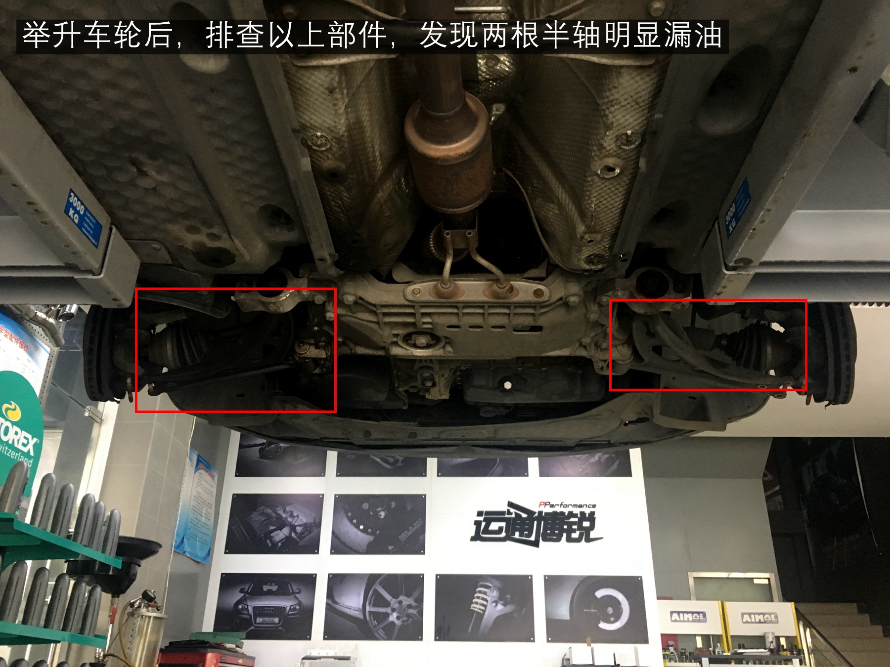 半轴漏油修不好怎么办,半轴漏油修理用什么工具