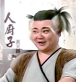 TVB中出演过金庸剧多部以上的演员,您认识几个?——第二季