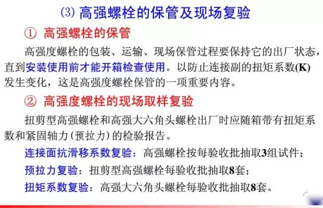 钢结构工程安装流程视频教程,钢结构网架安装视频教程