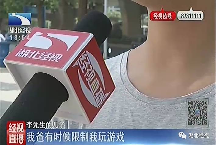 初二学生偷拿父母万元充值王者荣耀!如何防范沉迷游戏专家这样说