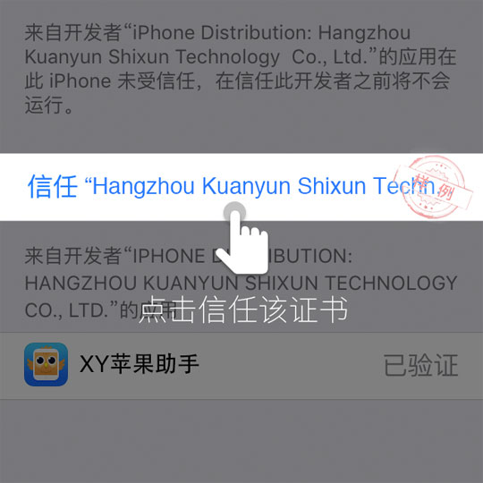 ios怎么下载地下城盟约,地下城盟约苹果版叫什么名字