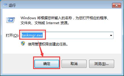 电脑任务管理器被系统管理员停用,任务管理器已停止暂缺怎么办