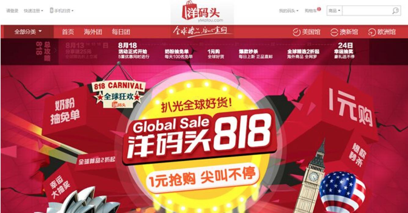 电商特价尾货供应链,电商库存尾货一手货源批发