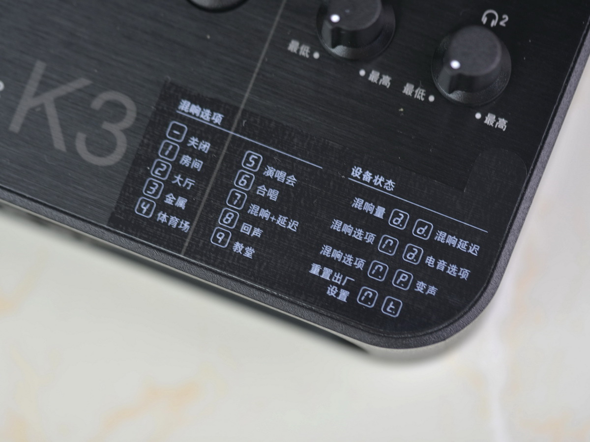 创新让K歌更简单更专业,创新K3外置声卡体验