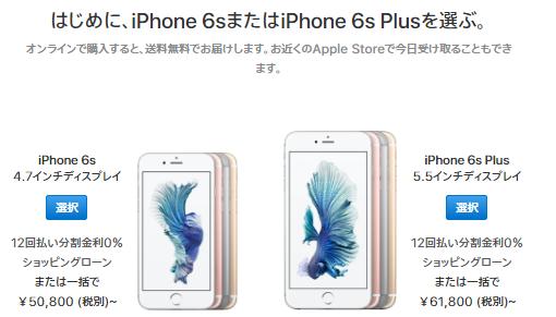 日本iphone价格便宜么,iphone日本版本区别