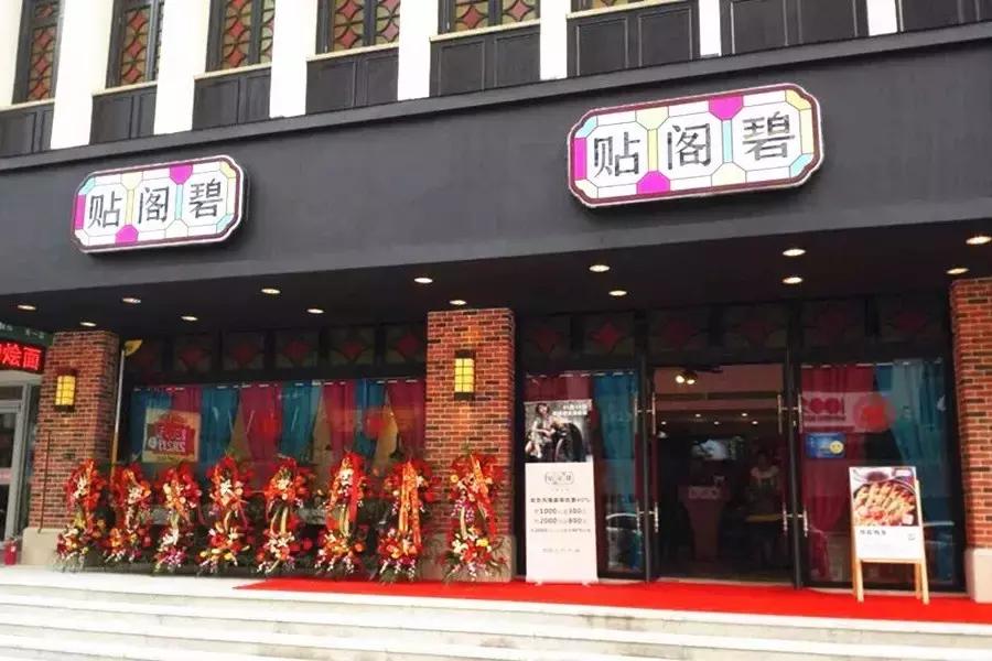 不网红不追星,不跟风不做爆款不做网红款