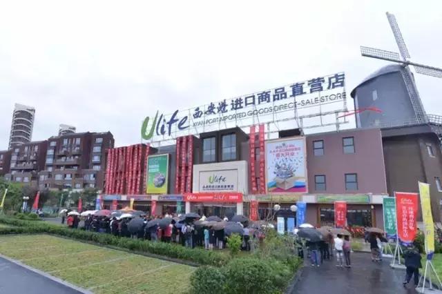 西安进口超市免税店排名,西安必逛的超市