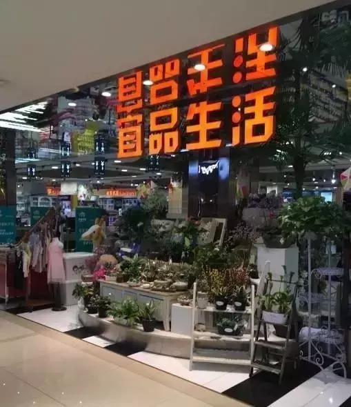 西安进口超市免税店排名,西安必逛的超市