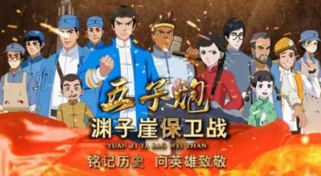 2000万国产抗日动画片,国产抗日经典谍战连续剧免费看