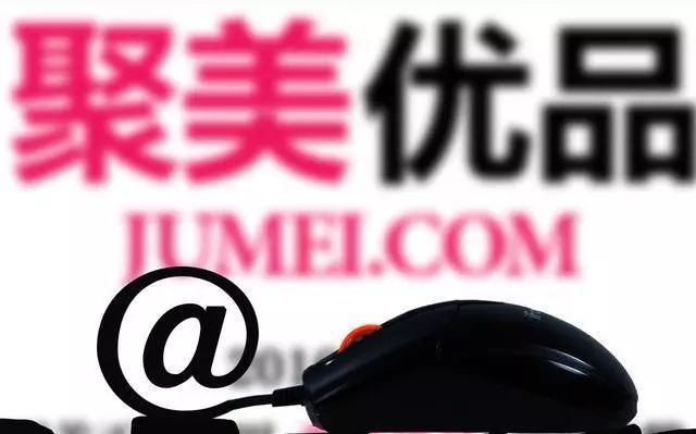 下一个贾跃亭？股东质疑，股价重挫，聚美陈欧身价缩水超百亿！