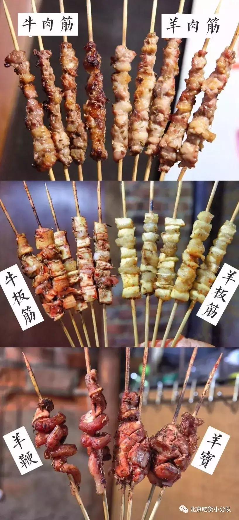 京城10家压箱底儿的苍蝇馆子,北京十大苍蝇馆子排行榜