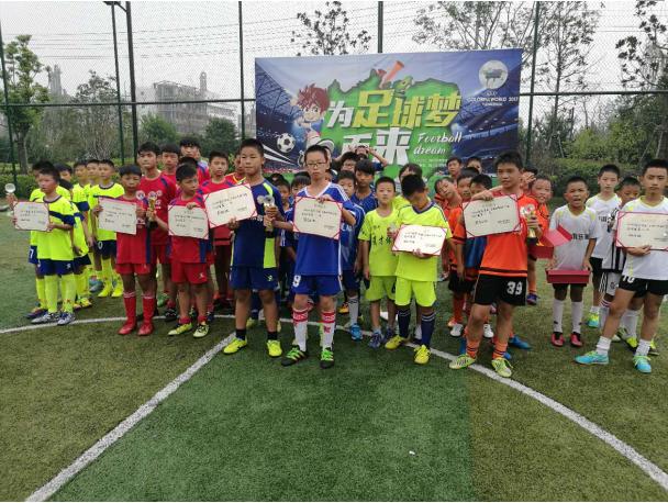 少年强、中国强！五彩少年、精彩世界！