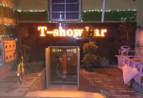 盘点合肥的酒吧,合肥一定要去的酒吧