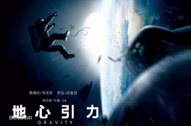 高分科幻电影推荐9分以上,电影推荐大片科幻灾难恐怖