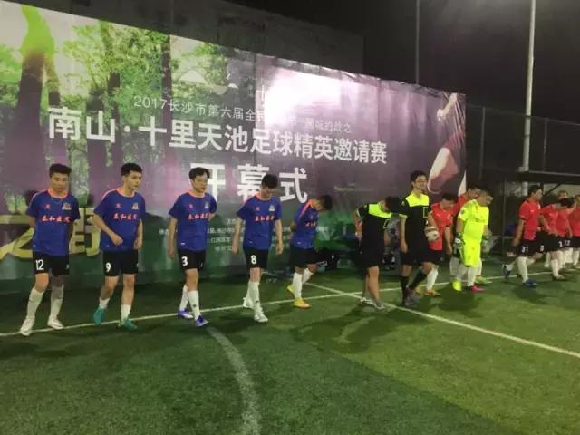 同仁战报：再创辉煌！深圳延续记录沈阳黑龙江险胜南京长沙大胜