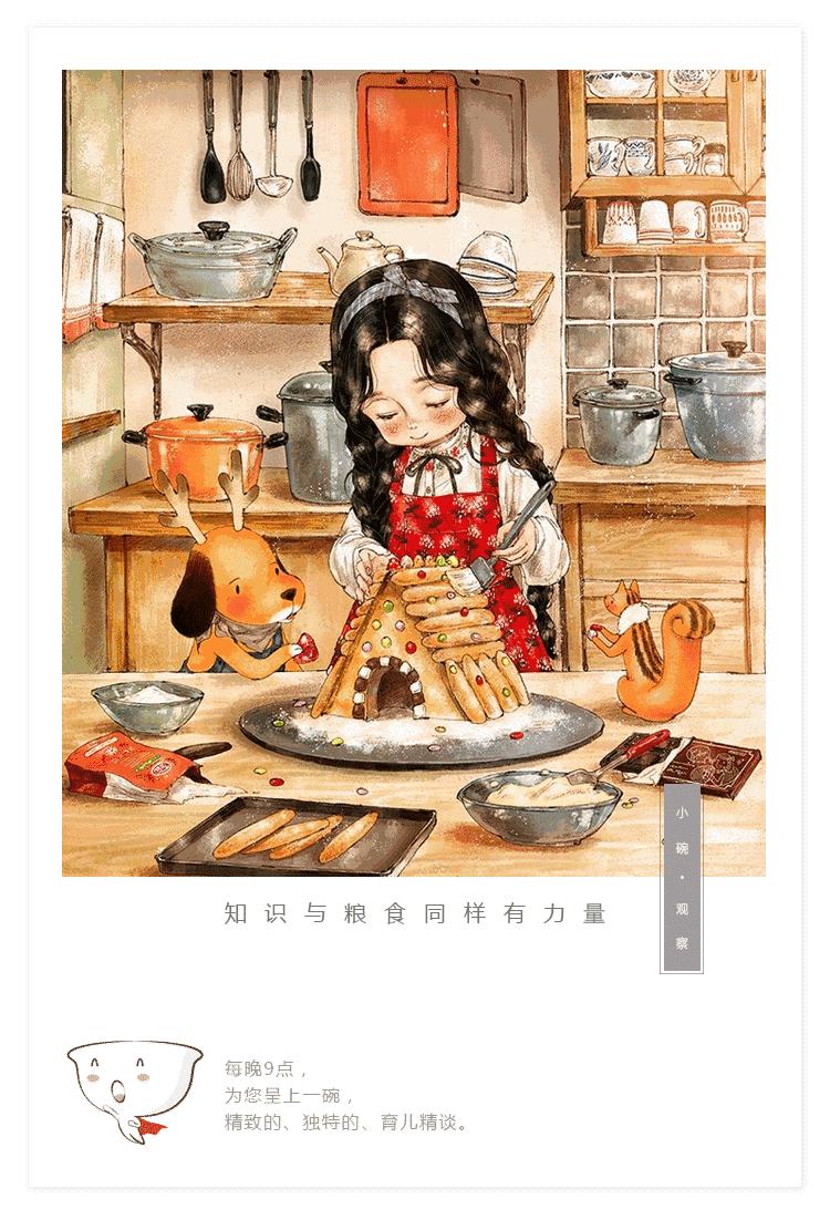 冬吃山药健脾补虚,秋季吃山药有6大好处