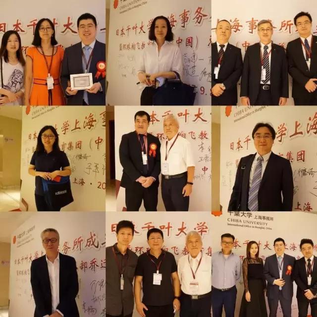 千叶大学上海事务所成立环球翔飞教育集团主持运营