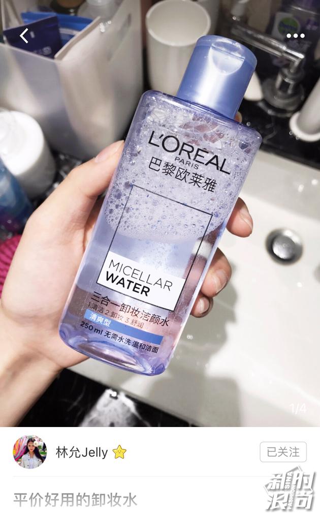 林允推荐的美妆博主有哪些,林允美妆平价图片