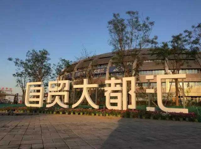 西安大型进口超市排名前十,要逛就逛进口超市西安