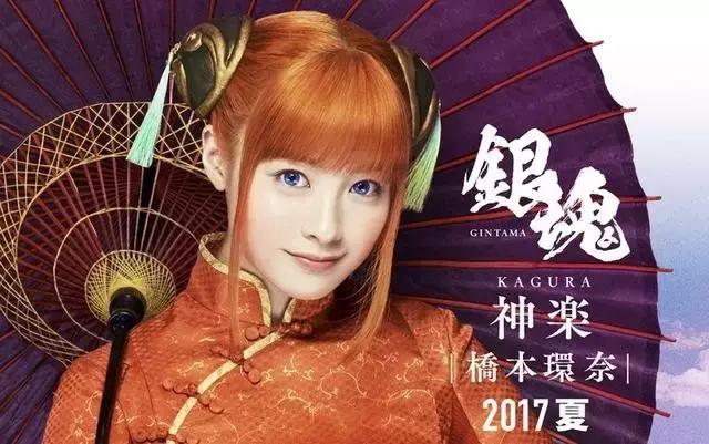 95后十大漂亮女星,日本十大95后美女