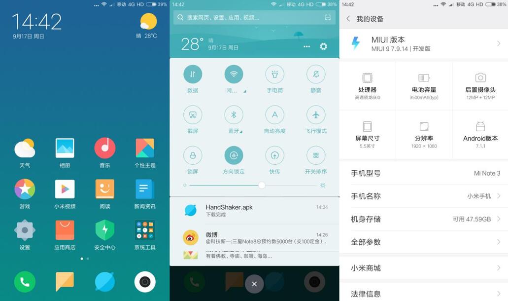 小米note3和小米6哪台更强,小米note3测评换屏幕