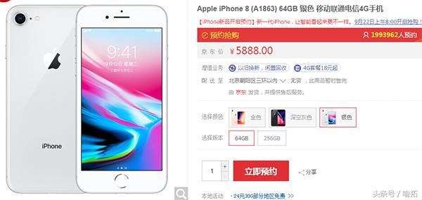 路透社称中国用户买不起iPhoneX惨遭打脸果粉：我们不差钱！