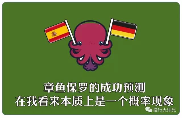 那个预测神准的美国大鳄，为何亏了16亿？
