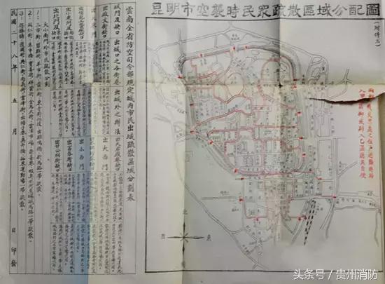 缅怀牺牲消防员,缅怀消防战士