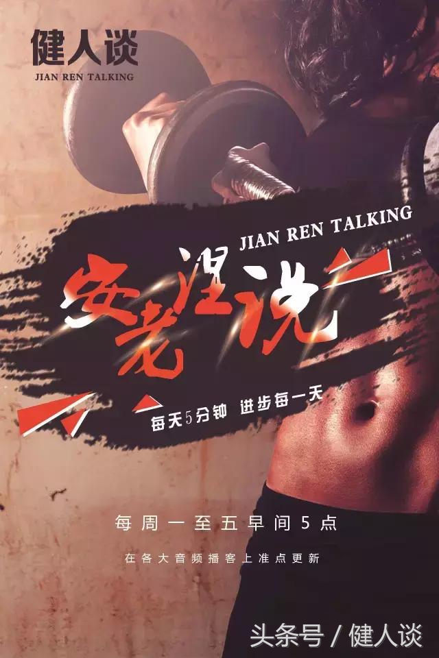 原来你错了，打了和踢了这么多年篮球足球！