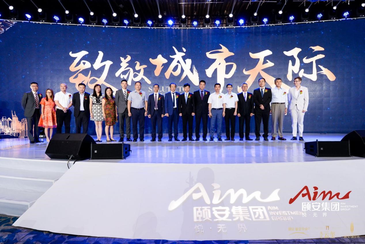 致敬发布会,致敬城市的力量发布会