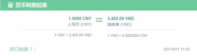 广州可以坐高铁去丽江吗,广州可以坐火车去越南吗