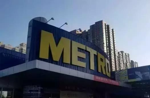 西安进口超市免税店排名,西安必逛的超市