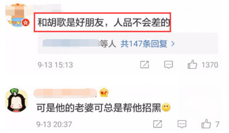 霍建华谈林心如人品好,霍建华的人品到底怎样