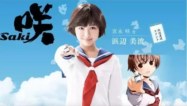 95后十大漂亮女星,日本十大95后美女