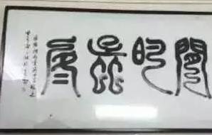 中国古代十大书法作品,日本十大绝世书法作品