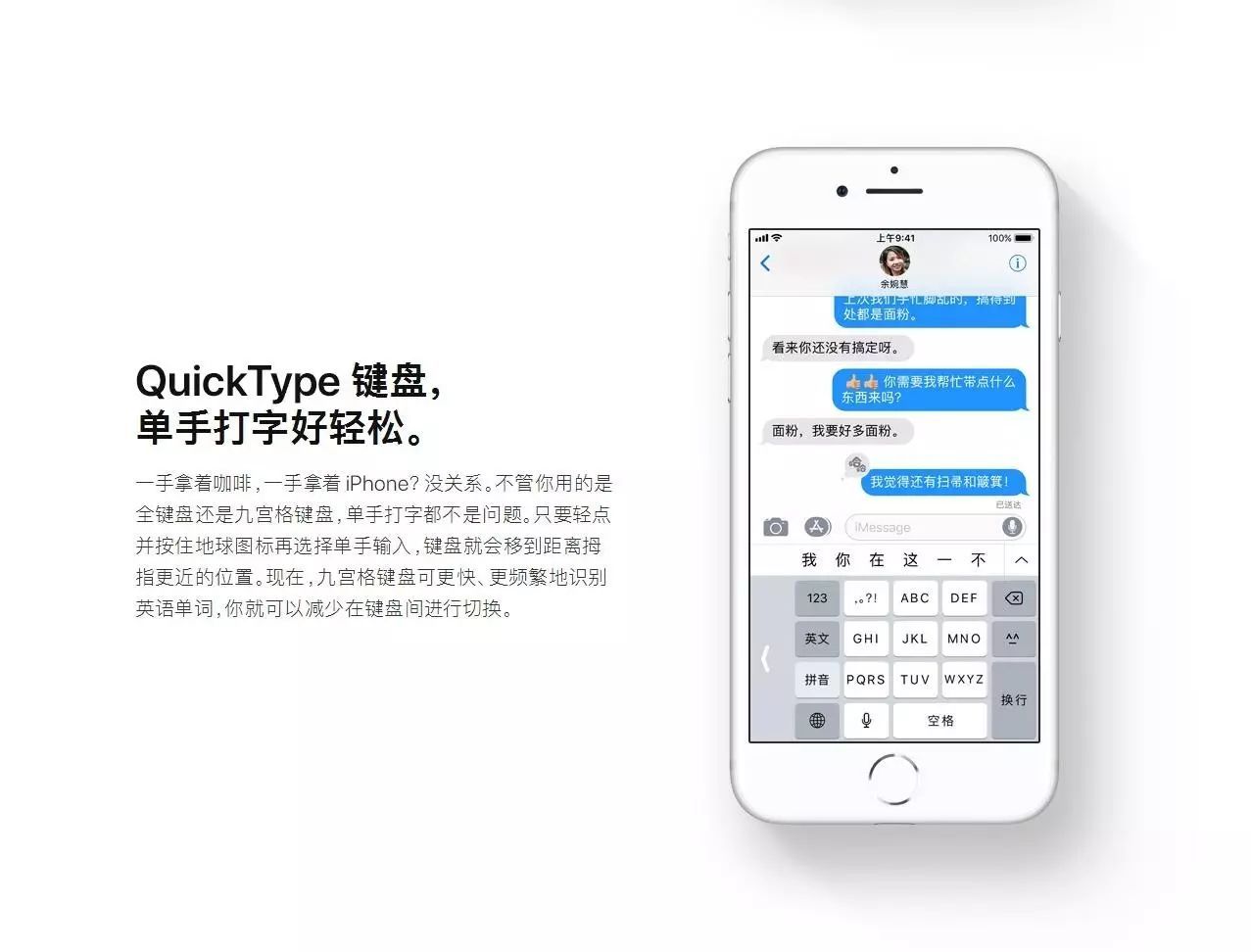 一招搞定Win10无法查看iOS11中HEIC图片格式问题
