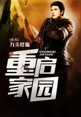 末日/世、废土小说系统盘点，书荒的小伙伴拿走