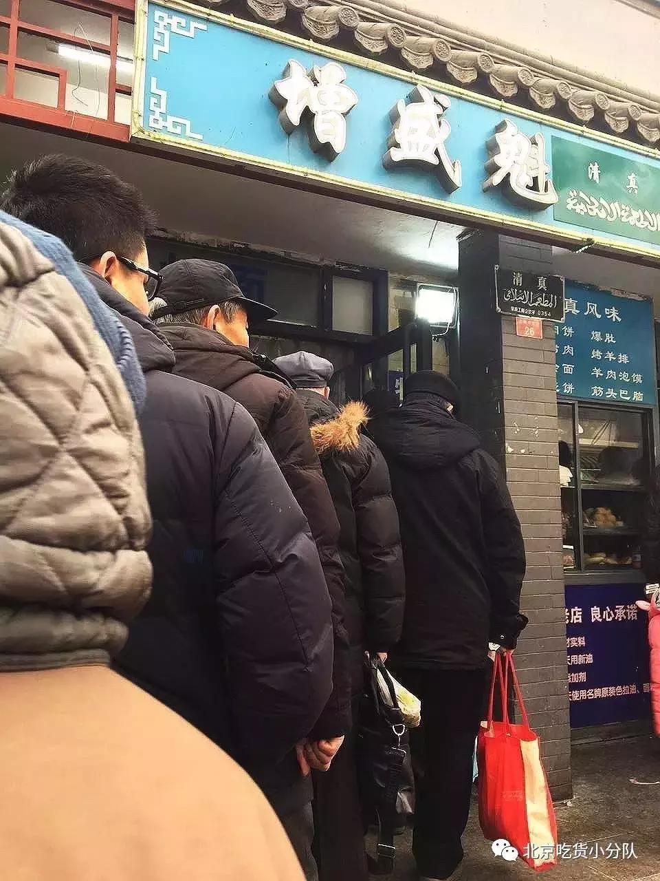 京城10家压箱底儿的苍蝇馆子,北京十大苍蝇馆子排行榜