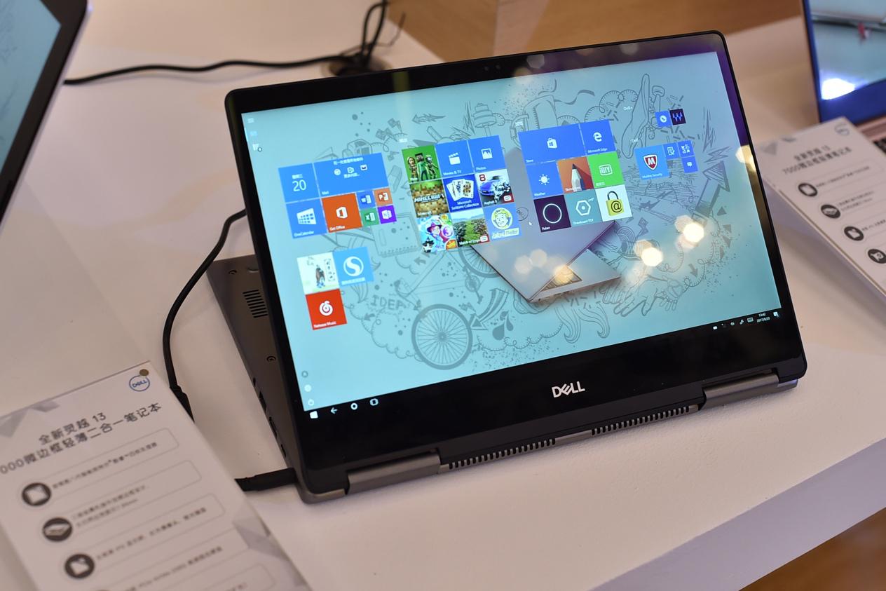 戴尔2017新品推介会,戴尔2024新品发布会配置