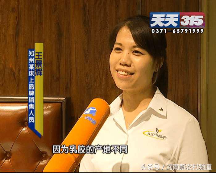 正品乳胶价格大概多少,带您了解低价乳胶内幕