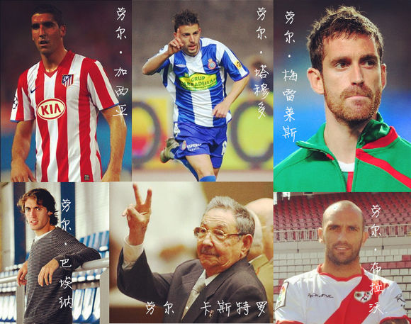 盘点足坛历史20大球星,盘点足坛上该有的样子