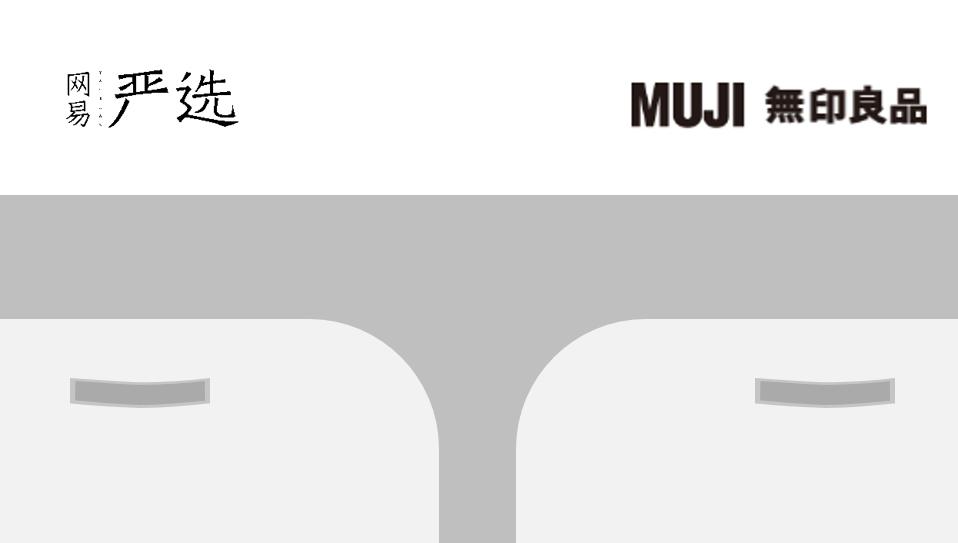 价格差三倍，严选和无印良品香薰机相比差在这！