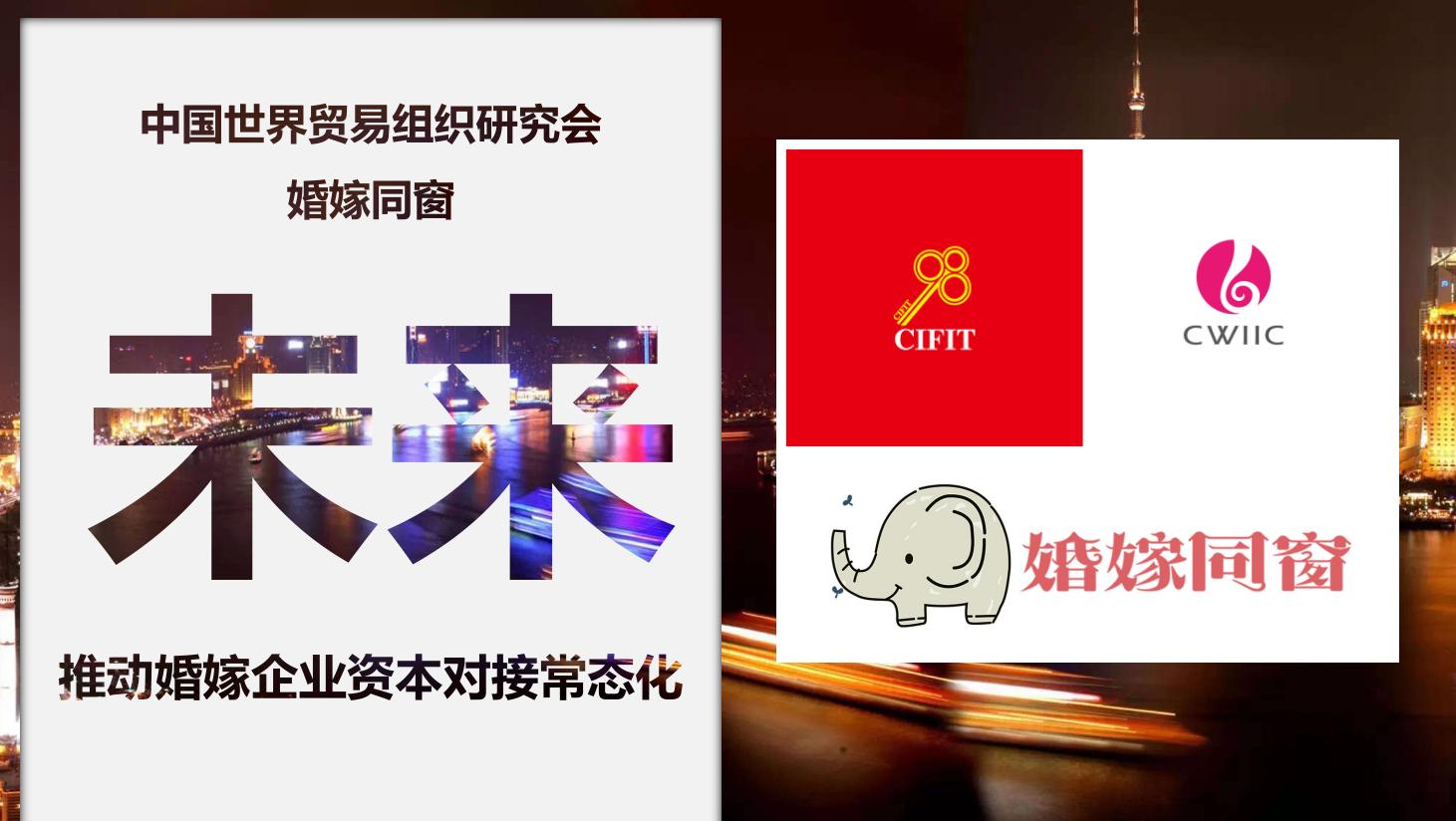 婚嫁同窗郑荣翔：下一个时代，立志成为国内最好的仪式感服务公司