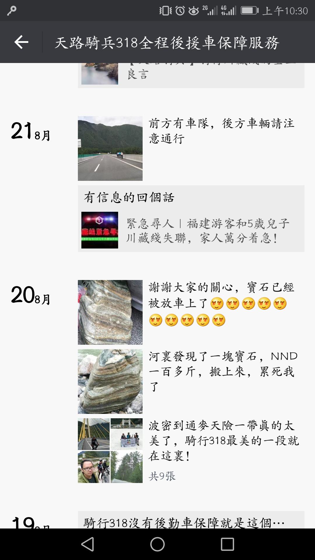 西藏代购都是提前商量好的吗,良心代购靠谱吗