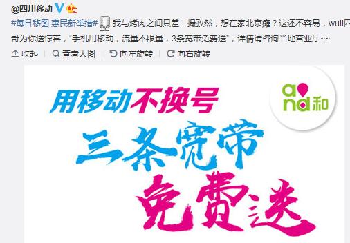 电信宽带为什么比移动贵,联通宽带移动宽带电信宽带哪个好