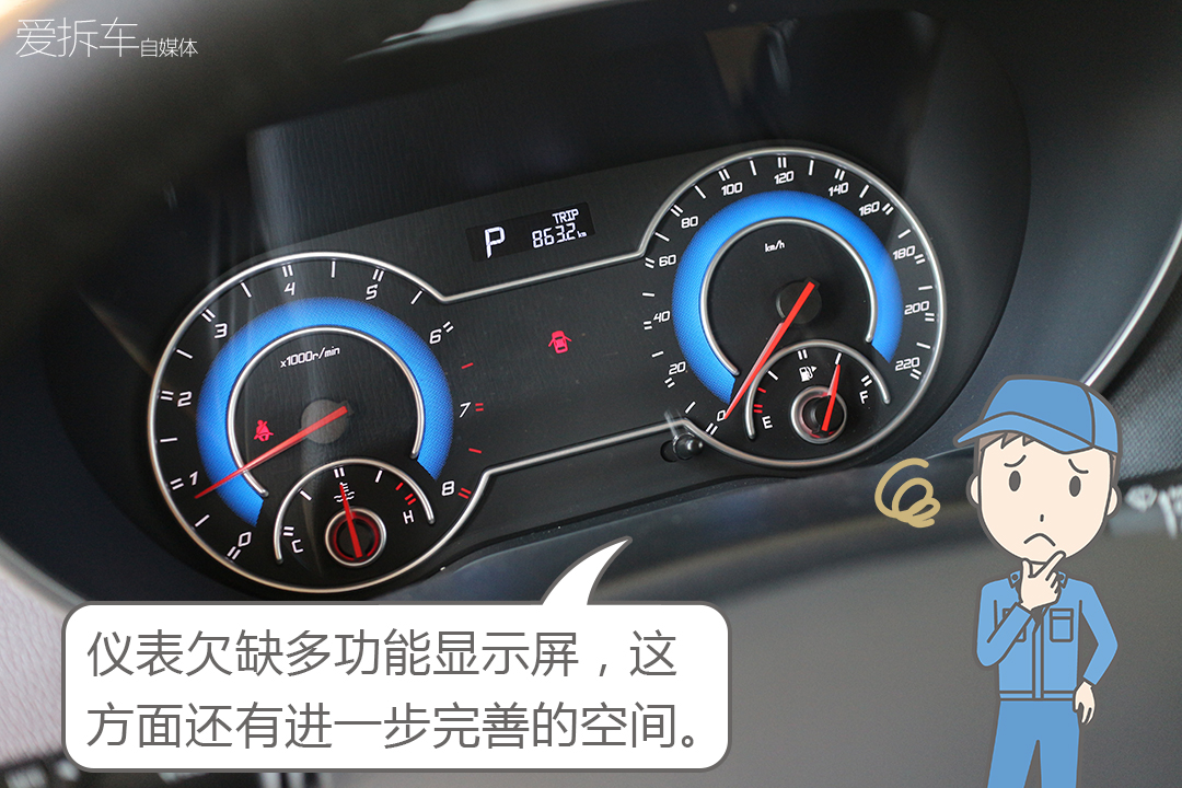 2019福美来f7试驾视频,福美来f7的排量