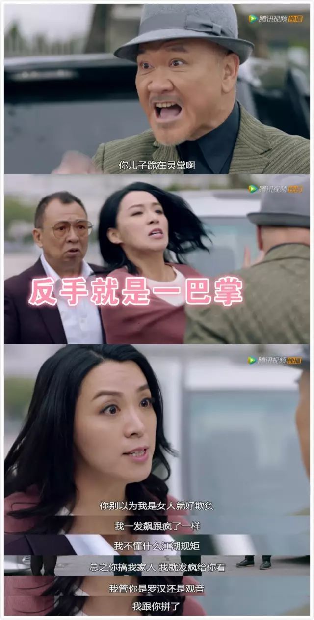 1集死5个，2集死10个，《使徒行者2》剧组的盒饭是吴聘做的吗？