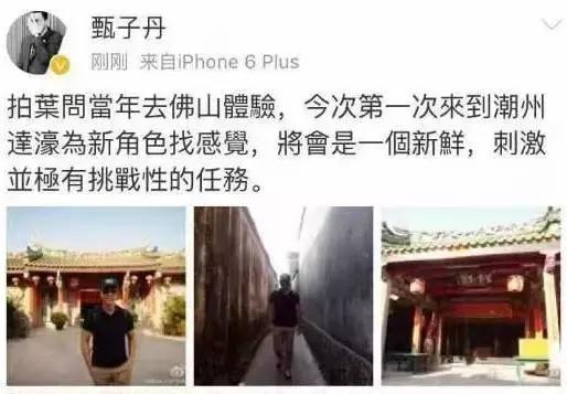 甄子丹刘德华王晶,甄子丹刘德华谁更出名