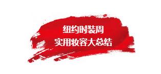 夜华和白浅刘亦菲,夜华白浅穿越了吗