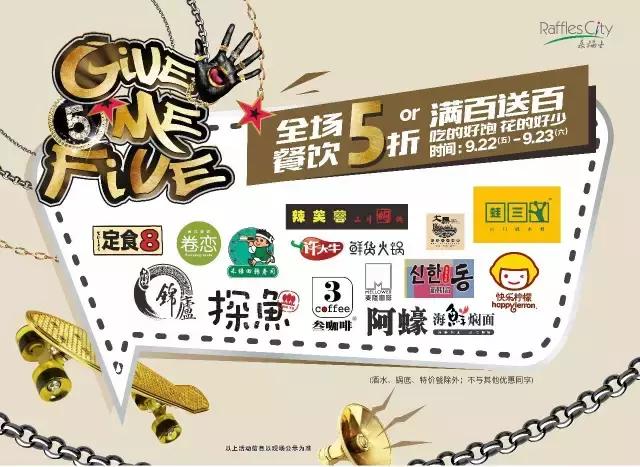 你最想要的5周年庆折扣清单，来了！全场5折起，还送50万现金？